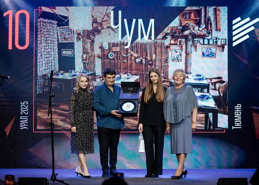 Ресторан-музей «Чум» — в десятке лучших ресторанов Урала!