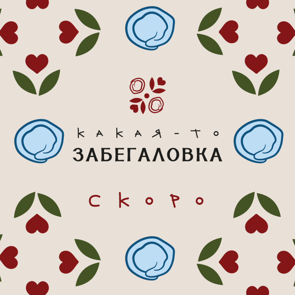 Монтажная область 1 (11).png