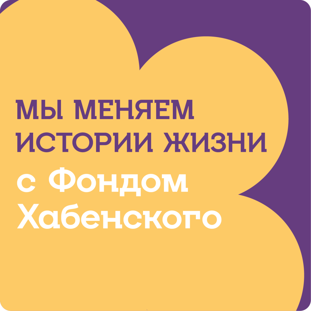 НАКЛЕЙКА БОЛЬШАЯ КВАДРАТ.png