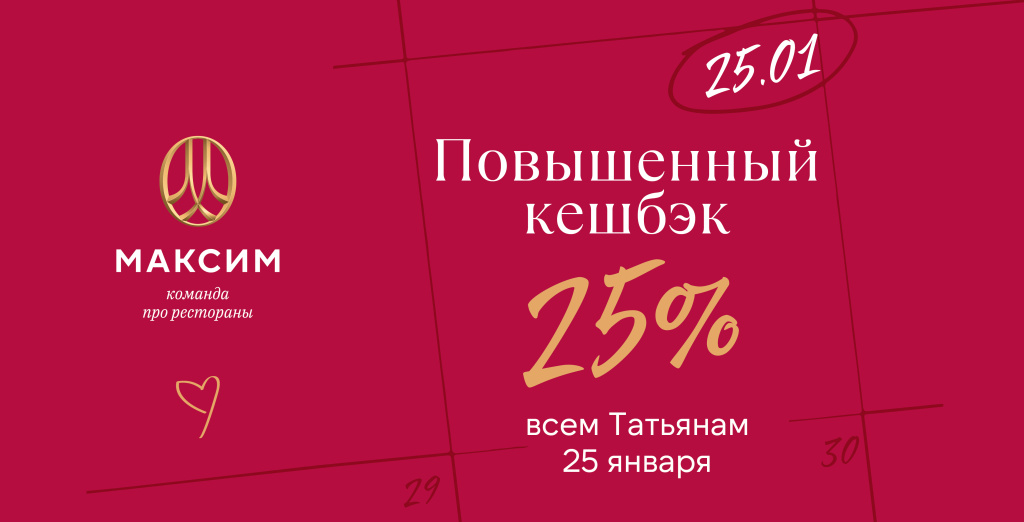 Татьяна_соц сети _-03.jpg