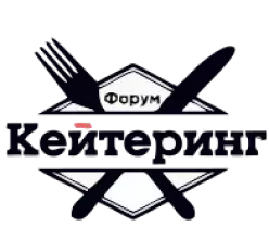 Обладатель премии «Кейтеринг года» в номинации «Крупнейший кейтеринг-оператор Тюмени» (г. Москва, 2013)