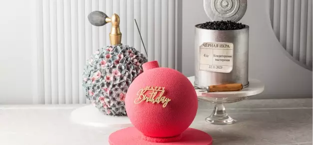 Кондитерская мастерская