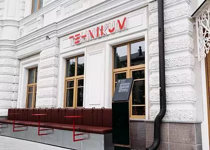 Долгожданное открытие TEHNIKUM в Тюмени