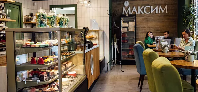 Гастрокофейня «Максим» на Газовиков