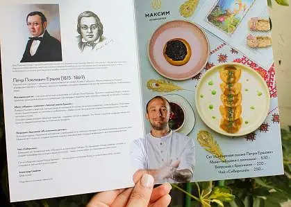 Гастрокофейни «Максим» участвуют в фестивале «Искусство есть»