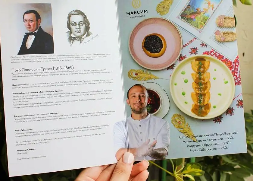 Гастрокофейни «Максим» участвуют в фестивале «Искусство есть»