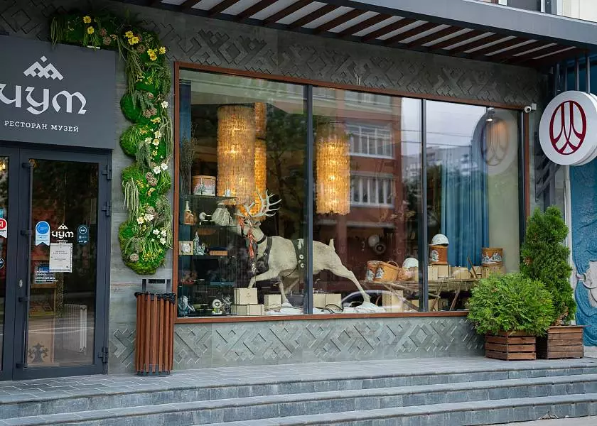 Новый спешл в «Чуме» — «Север. Новый сезон»