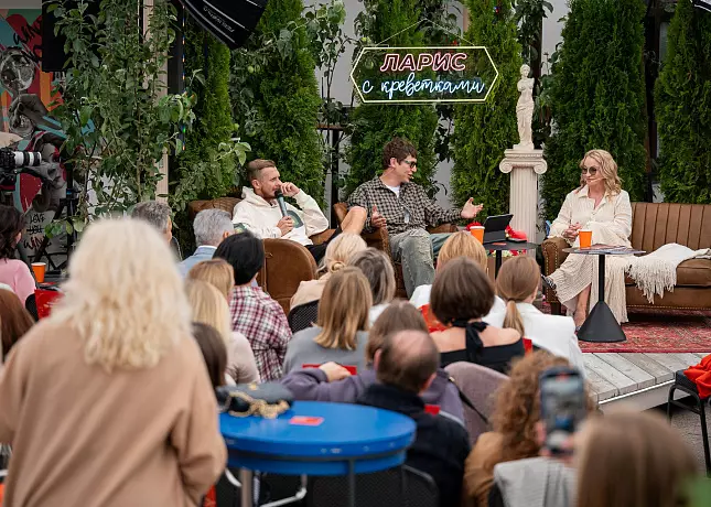 Запись подкаста «Ларис с креветками». Хейт и факапы