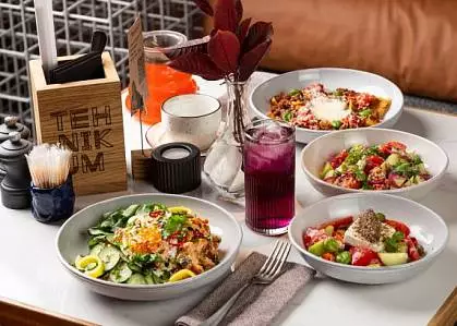 Специальное предложение в TEHNIKUM