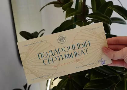 Подарите вечер в «Посейдоне»