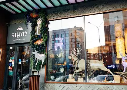 «Чум» на фестивале уральской кухни