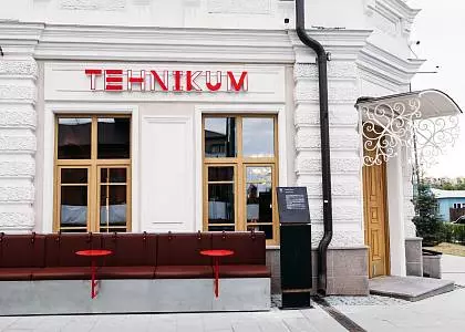 Парковка за наш счёт