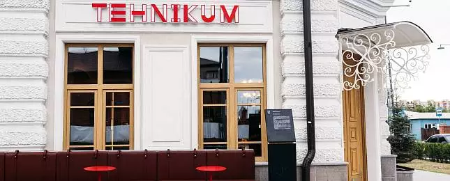 Парковка за наш счёт