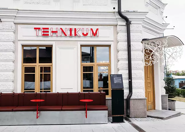 Парковка за наш счёт