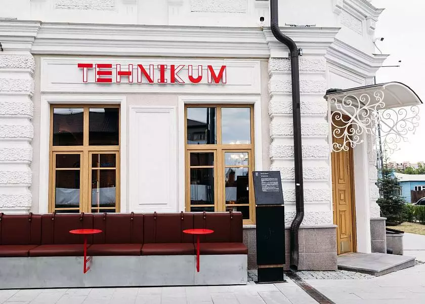 Парковка за наш счёт