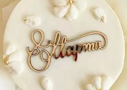 Мама и дети. Бенто-торт для мамы "К 8 марта"