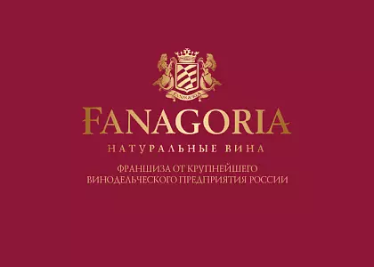  Кулинарный мастер-класс с сомелье. Старый новый год