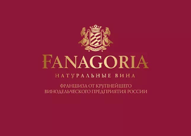  Кулинарный мастер-класс с сомелье. Старый новый год