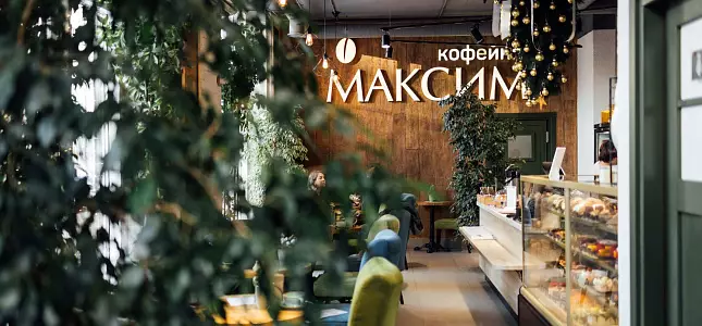 Гастрокофейня «Максим» на Сперанского