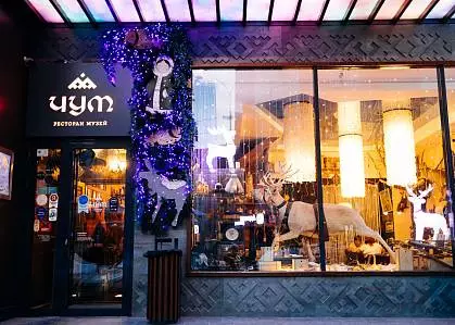 Победа «Чума» в премии Russian Hospitality Awards