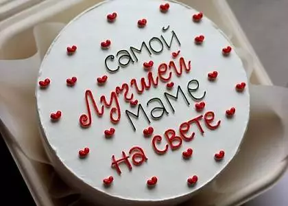 Подростковый мастер - класс. Бенто - торт "С днем мамы"